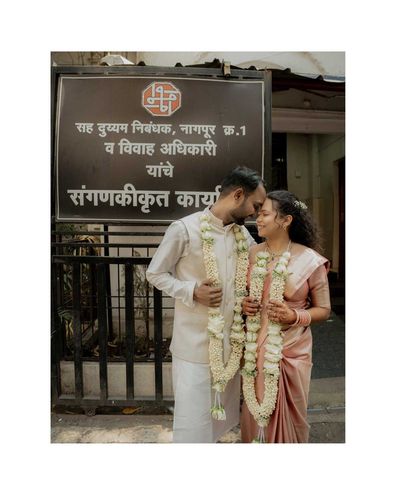 Srushti wed Nilesh — frame 10