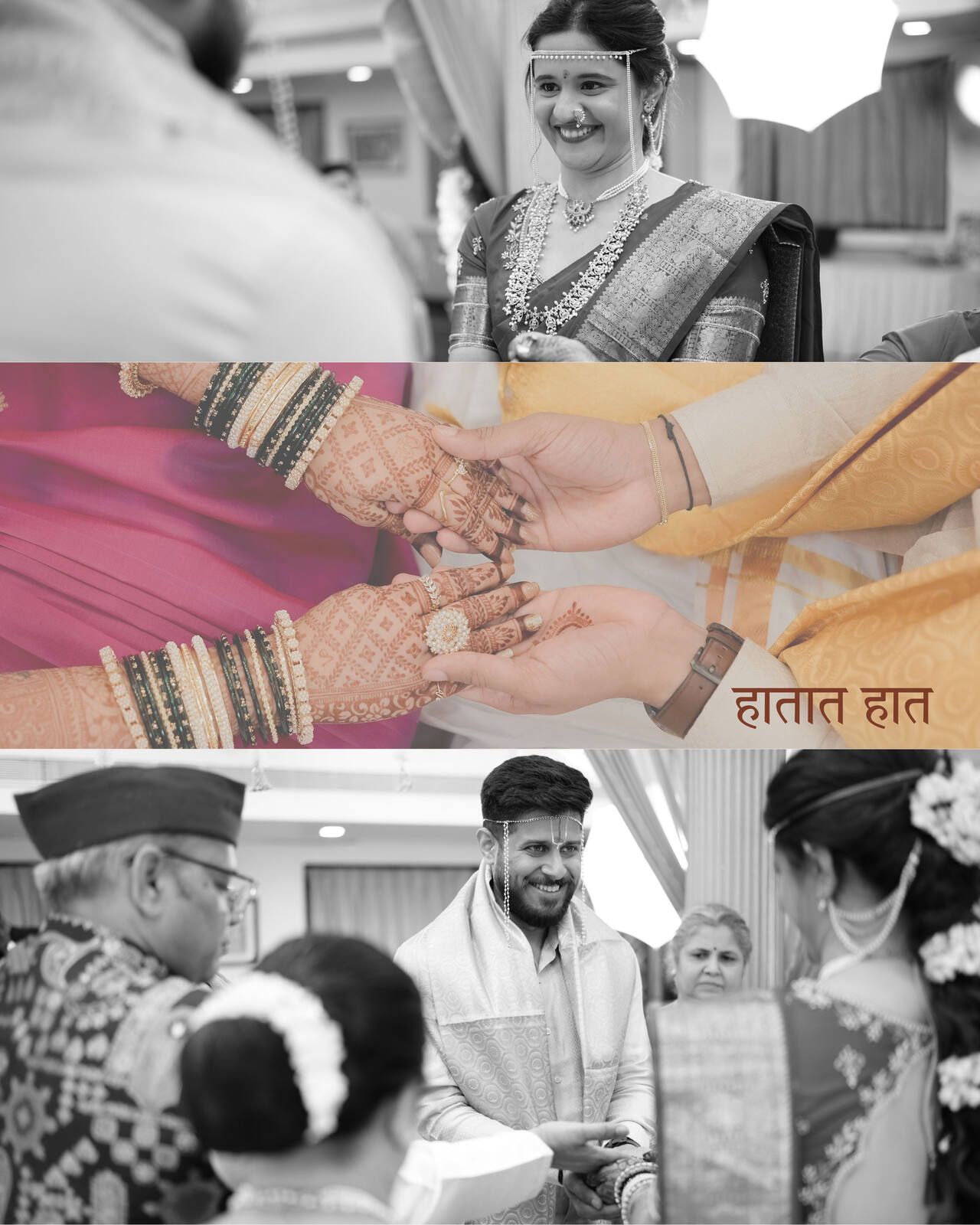 Vaidehi wed Sutantu — frame 16