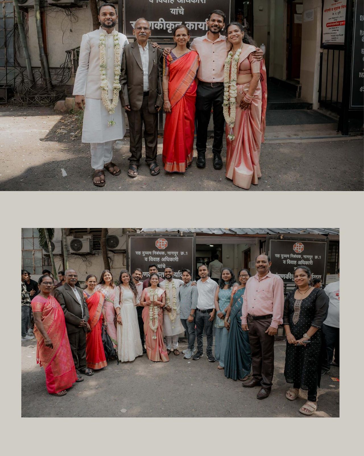Srushti wed Nilesh — frame 12