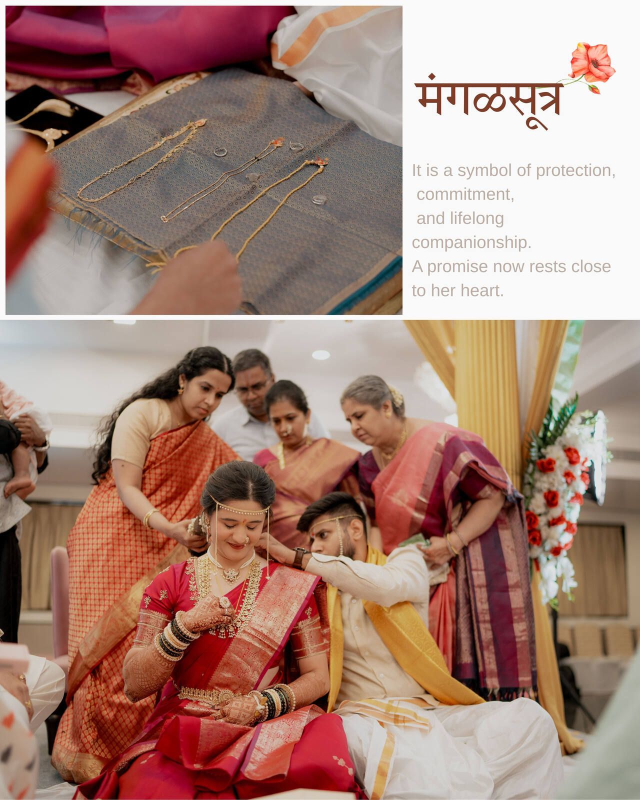 Vaidehi wed Sutantu — frame 17